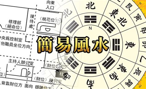 耳背有墨|MASTERSO.COM 蘇民峰命理風水網站